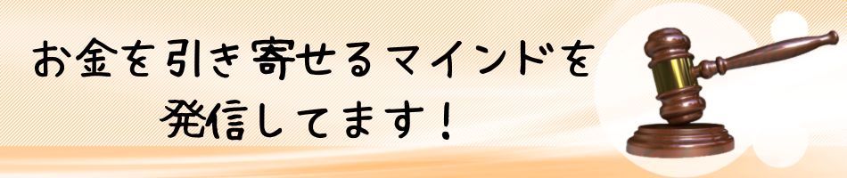 アフィリエイト,ブログ,在宅ワーク,